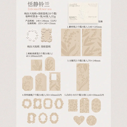 Box - set of Embossed Decorative Paper | Supplies for Handmade Album & Scrapbook DIY